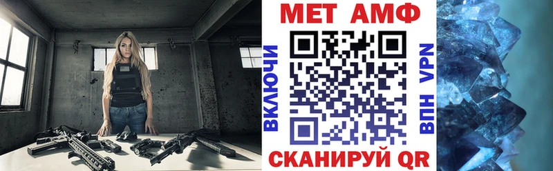 кракен вход  купить   Ивантеевка  Амфетамин Розовый 