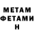 КЕТАМИН VHQ Baldan Galiyeva