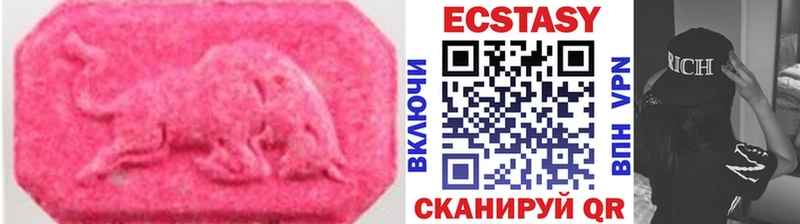Ecstasy 250 мг  хочу наркоту  Ивантеевка 