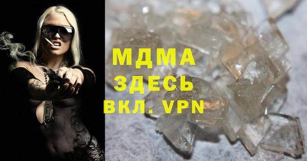 синтетический гашиш Абдулино