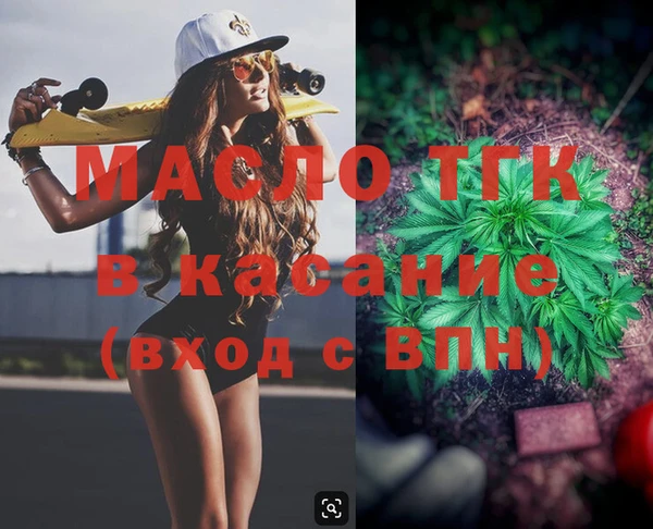 синтетический гашиш Абдулино