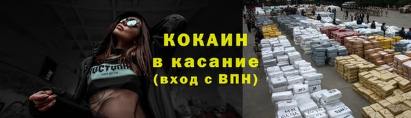 синтетический гашиш Абдулино