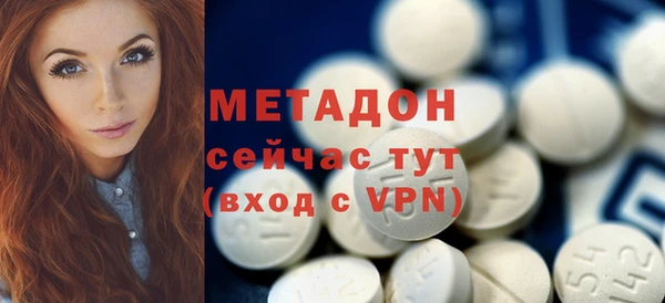 синтетический гашиш Абдулино