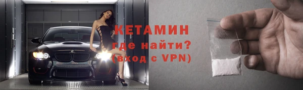синтетический гашиш Абдулино