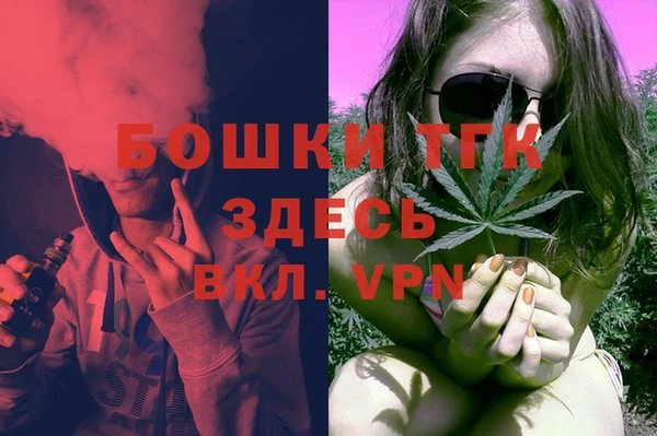 меф Сафоново