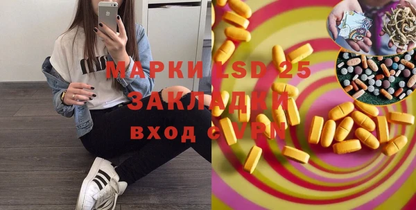 меф Сафоново