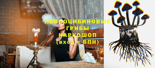 меф Сафоново