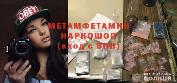 меф Сафоново