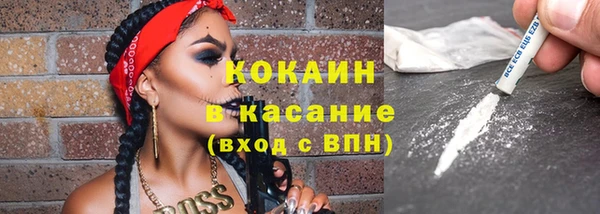 мдпв Саяногорск