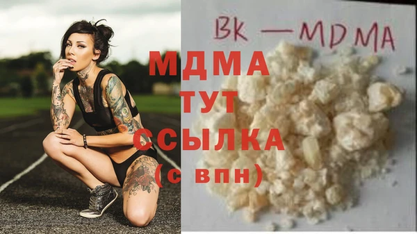 марки lsd Сатка