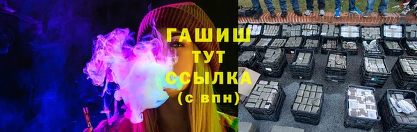 синтетический гашиш Абдулино