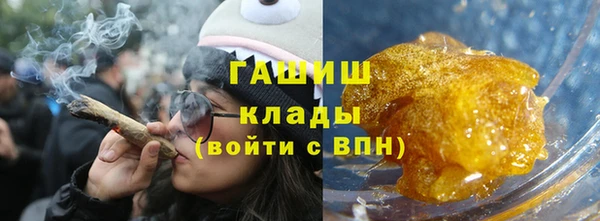 синтетический гашиш Абдулино