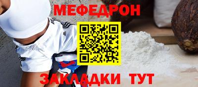 ПСИЛОЦИБИНОВЫЕ ГРИБЫ Краснокаменск