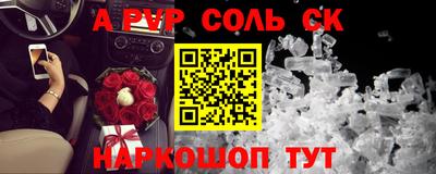 гашишное масло Краснознаменск