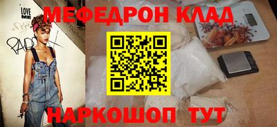 ПСИЛОЦИБИНОВЫЕ ГРИБЫ Краснокаменск