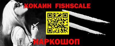 гашишное масло Краснознаменск