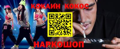 ПСИЛОЦИБИНОВЫЕ ГРИБЫ Краснокаменск