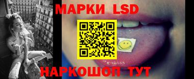 гашишное масло Краснознаменск