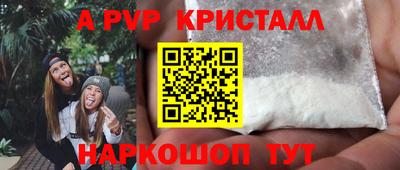 дурь Краснодар
