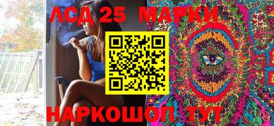 гашишное масло Краснознаменск