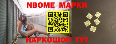 гашишное масло Краснознаменск