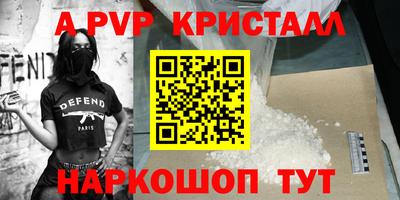 ПСИЛОЦИБИНОВЫЕ ГРИБЫ Краснокаменск