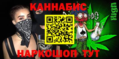 гашишное масло Краснознаменск