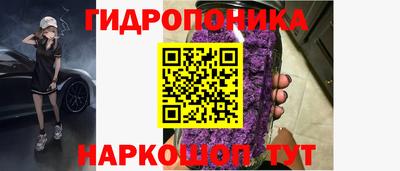 гашишное масло Краснознаменск
