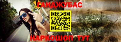 дурь Краснодар