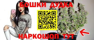 дурь Краснодар