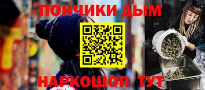 дурь Краснодар