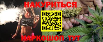 гашишное масло Краснознаменск