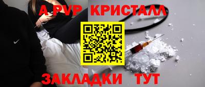 дурь Краснодар