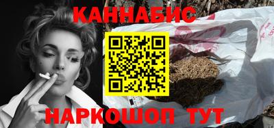 ПСИЛОЦИБИНОВЫЕ ГРИБЫ Краснокаменск