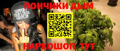 дурь Краснодар