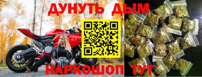 гашишное масло Краснознаменск