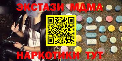 ПСИЛОЦИБИНОВЫЕ ГРИБЫ Краснокаменск