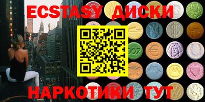 ПСИЛОЦИБИНОВЫЕ ГРИБЫ Краснокаменск