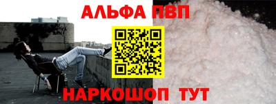 гашишное масло Краснознаменск