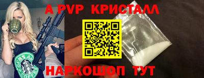 гашишное масло Краснознаменск