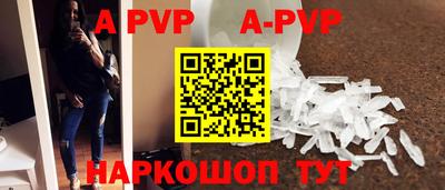 ПСИЛОЦИБИНОВЫЕ ГРИБЫ Краснокаменск