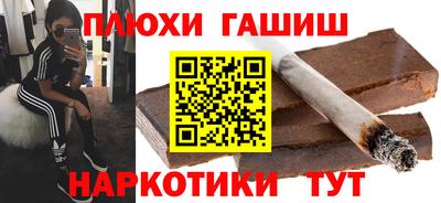 ПСИЛОЦИБИНОВЫЕ ГРИБЫ Краснокаменск