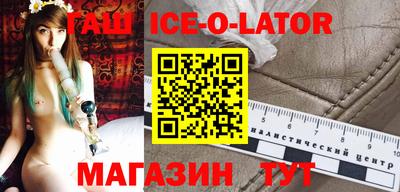 ПСИЛОЦИБИНОВЫЕ ГРИБЫ Краснокаменск
