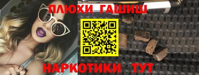 ПСИЛОЦИБИНОВЫЕ ГРИБЫ Краснокаменск