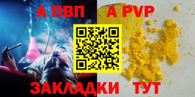 ПСИЛОЦИБИНОВЫЕ ГРИБЫ Краснокаменск