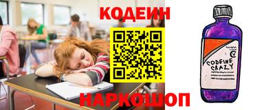 гашишное масло Краснознаменск