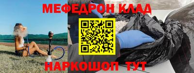 ПСИЛОЦИБИНОВЫЕ ГРИБЫ Краснокаменск