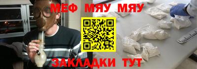гашишное масло Краснознаменск