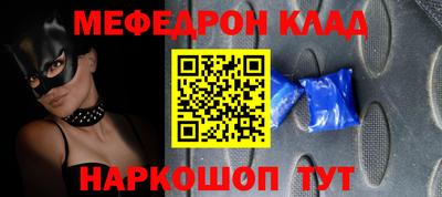 гашишное масло Краснознаменск