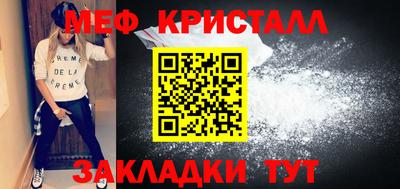 ПСИЛОЦИБИНОВЫЕ ГРИБЫ Краснокаменск